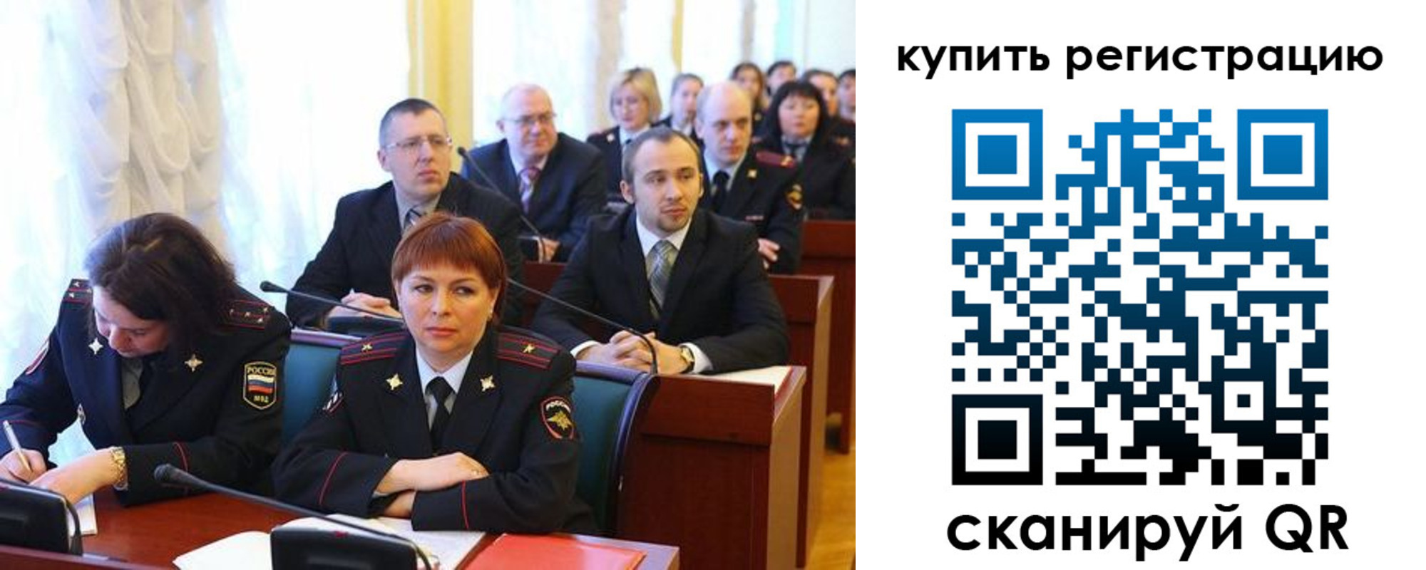 временная регистрация купить в Костомукше