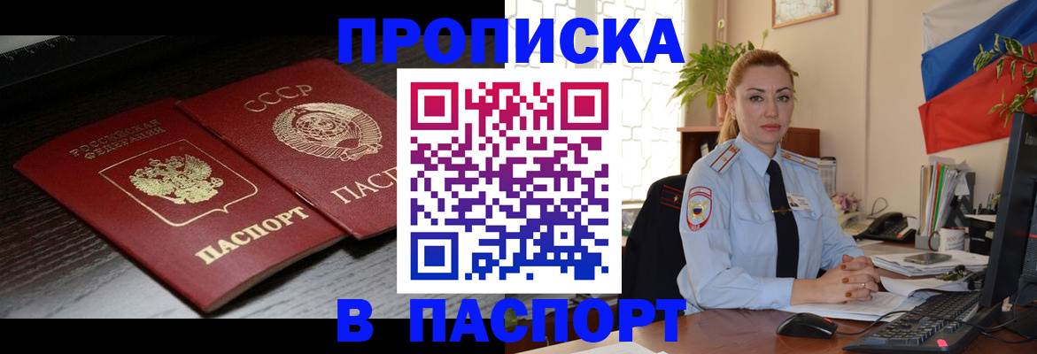 временная регистрация гарантия в Костомукше